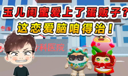 呱呱爆料在线吃瓜视频在线观看,在线吃瓜视频，带你领略网络娱乐新风尚